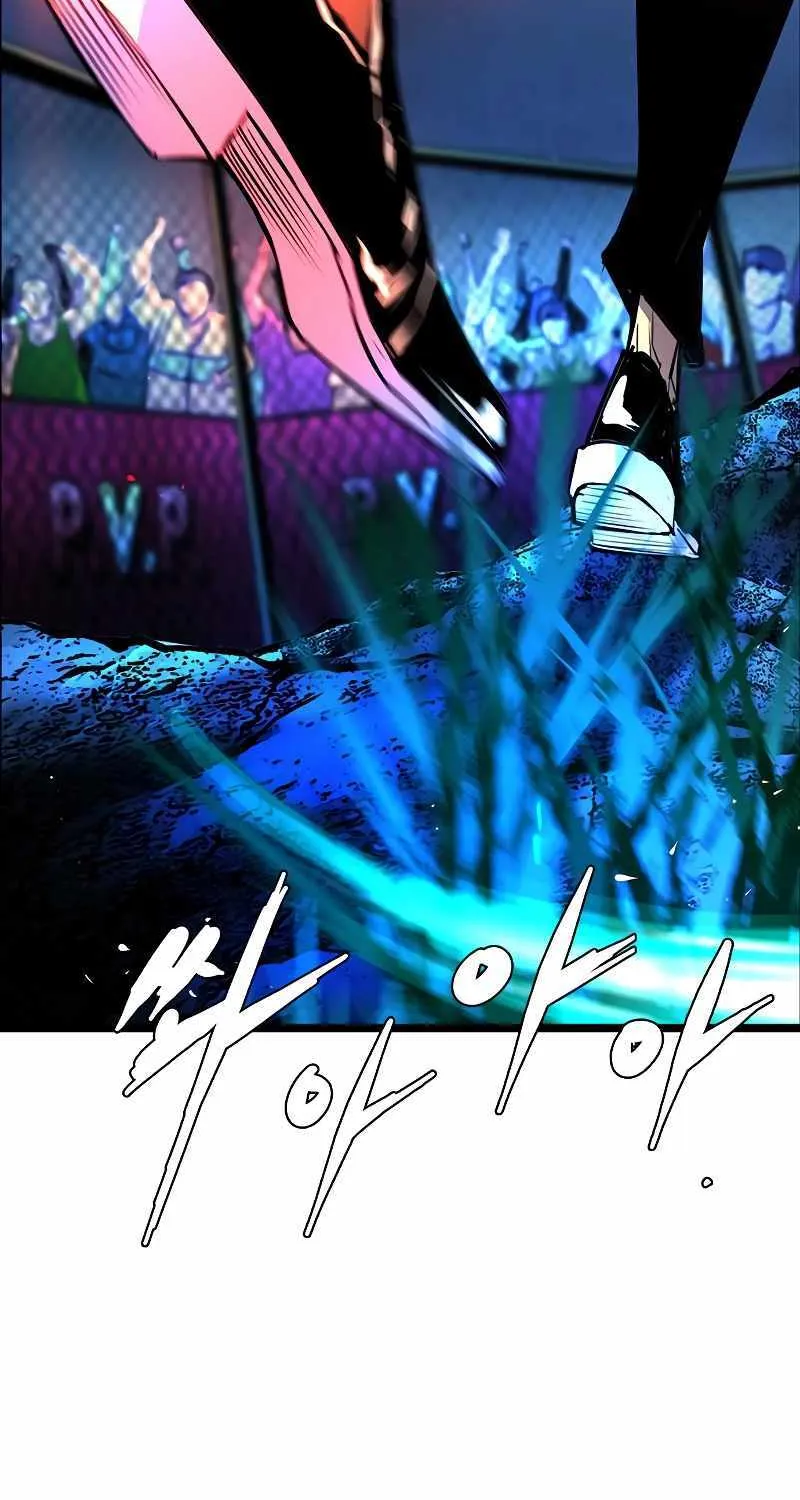 Hallym Gymnasium Chapter 124 page 89 - 