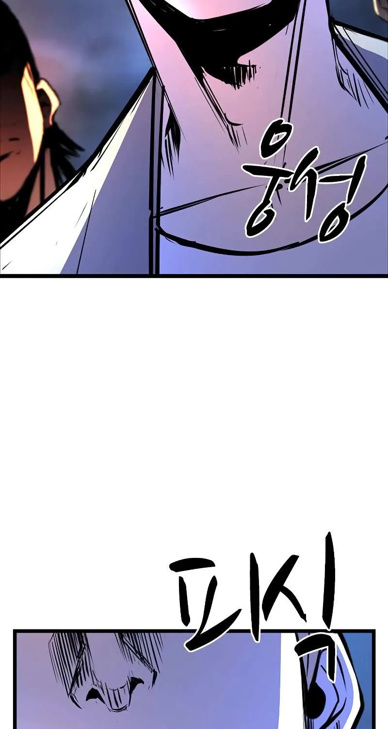 Hallym Gymnasium Chapter 125 page 167 - 