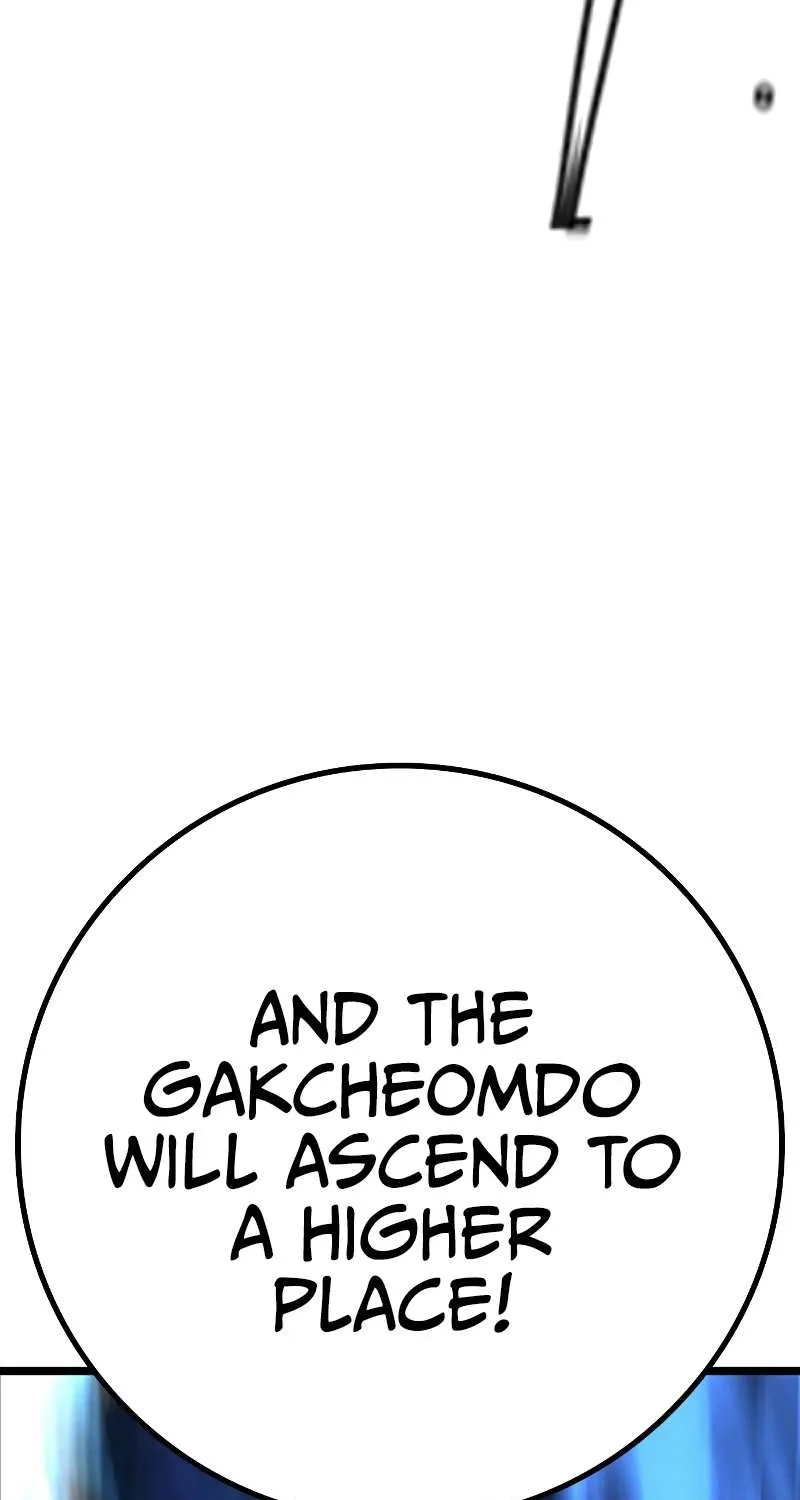 Hallym Gymnasium Chapter 125 page 199 - 