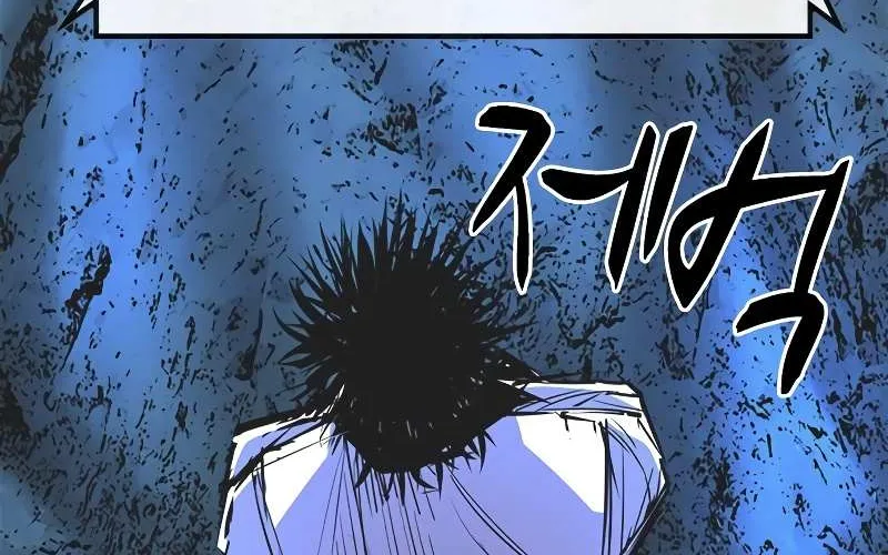 Hallym Gymnasium Chapter 125 page 30 - 
