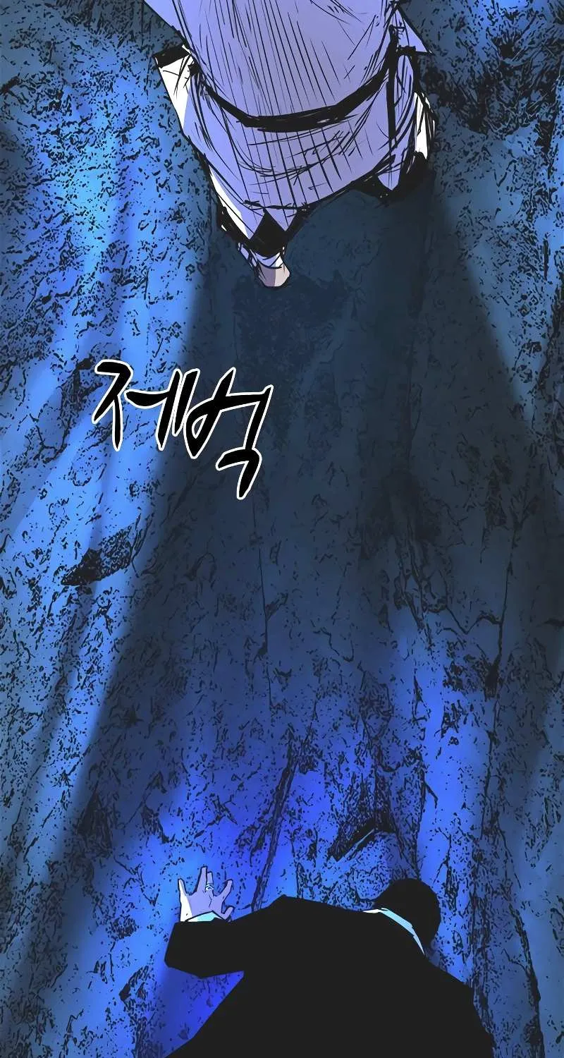 Hallym Gymnasium Chapter 125 page 31 - 