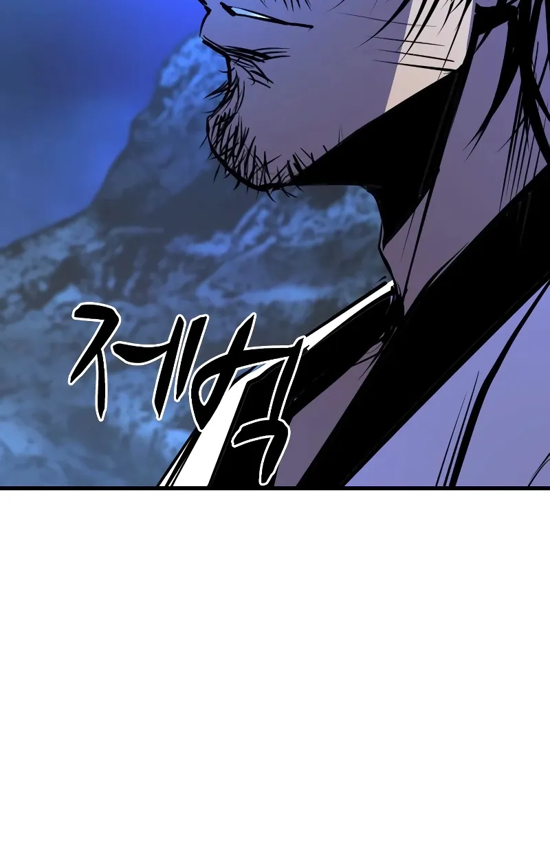 Hallym Gymnasium Chapter 125 page 35 - 