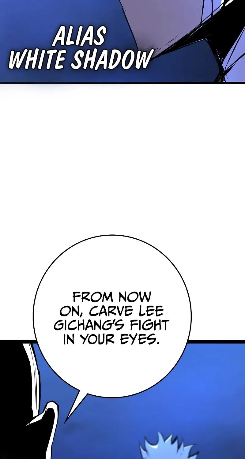 Hallym Gymnasium Chapter 126 page 17 - 