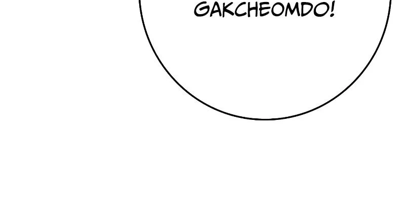 Hallym Gymnasium Chapter 126 page 194 - 