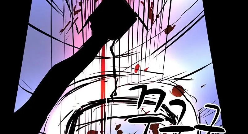 Hallym Gymnasium Chapter 126 page 233 - 