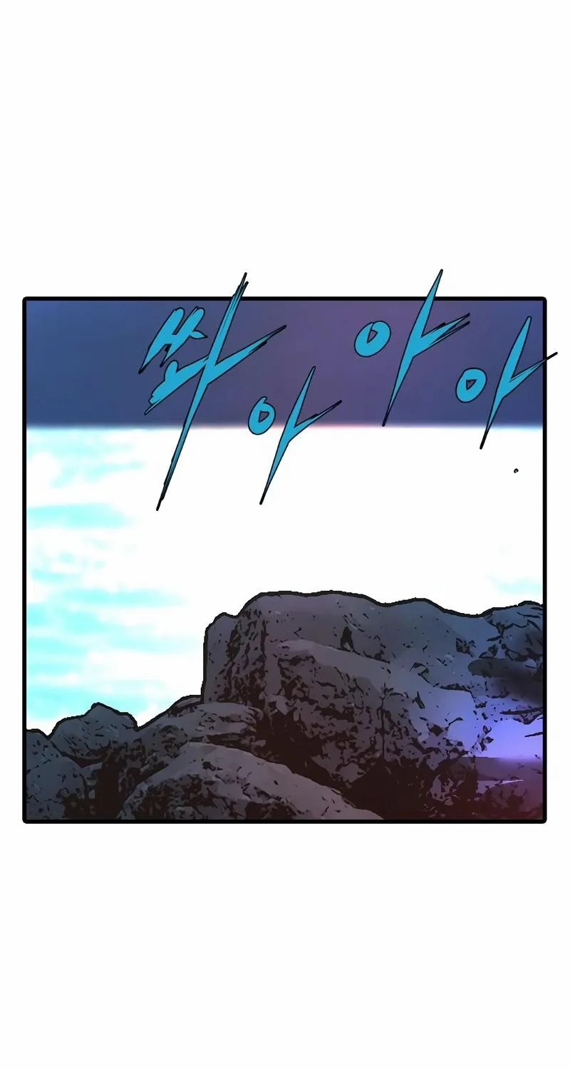Hallym Gymnasium Chapter 127 page 19 - 