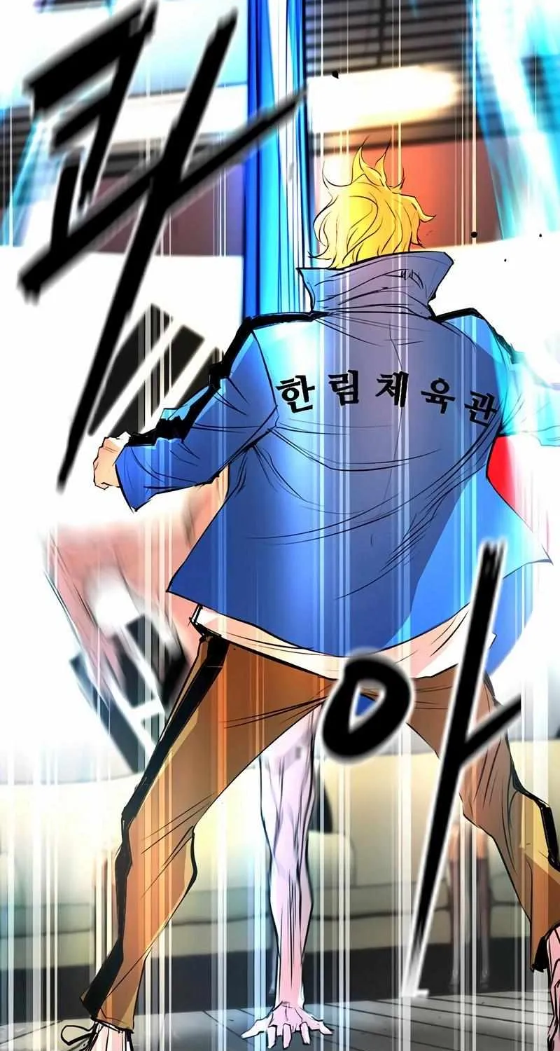 Hallym Gymnasium Chapter 127 page 187 - 