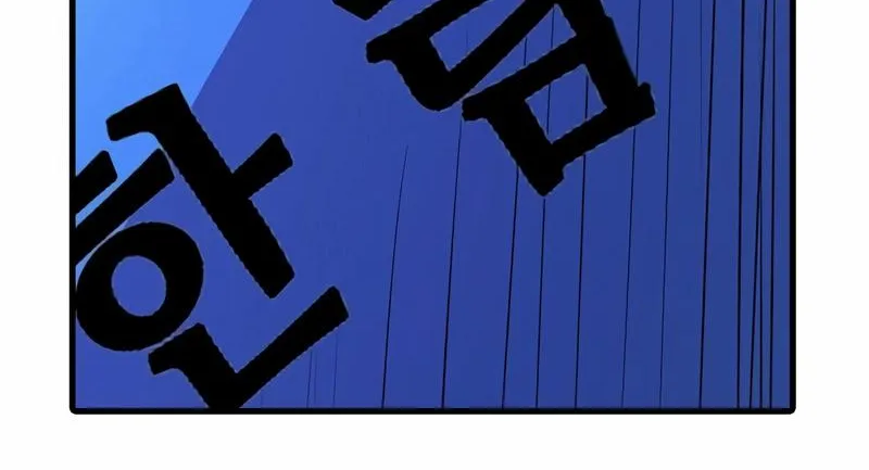 Hallym Gymnasium Chapter 127 page 200 - 