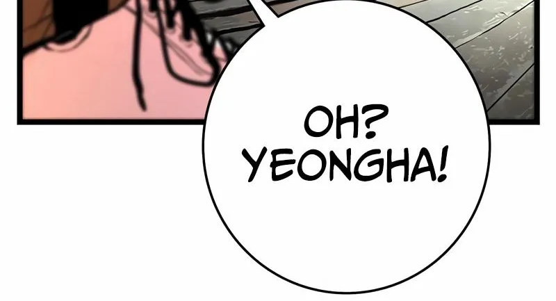Hallym Gymnasium Chapter 127 page 202 - 