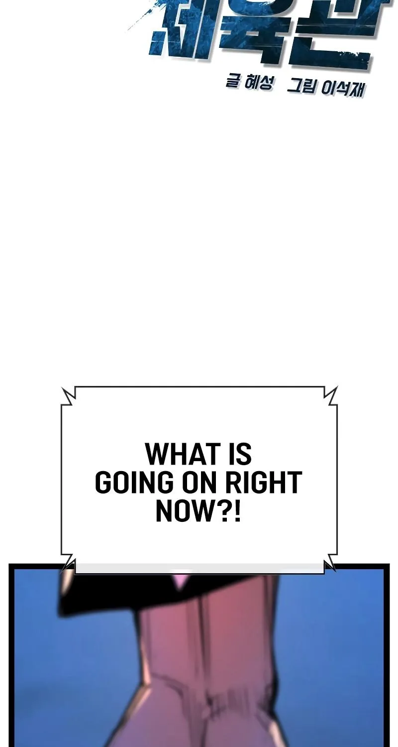 Hallym Gymnasium Chapter 127 page 5 - 