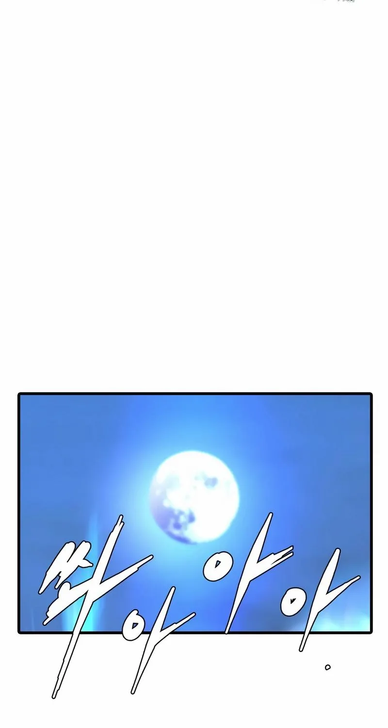 Hallym Gymnasium Chapter 127 page 67 - 