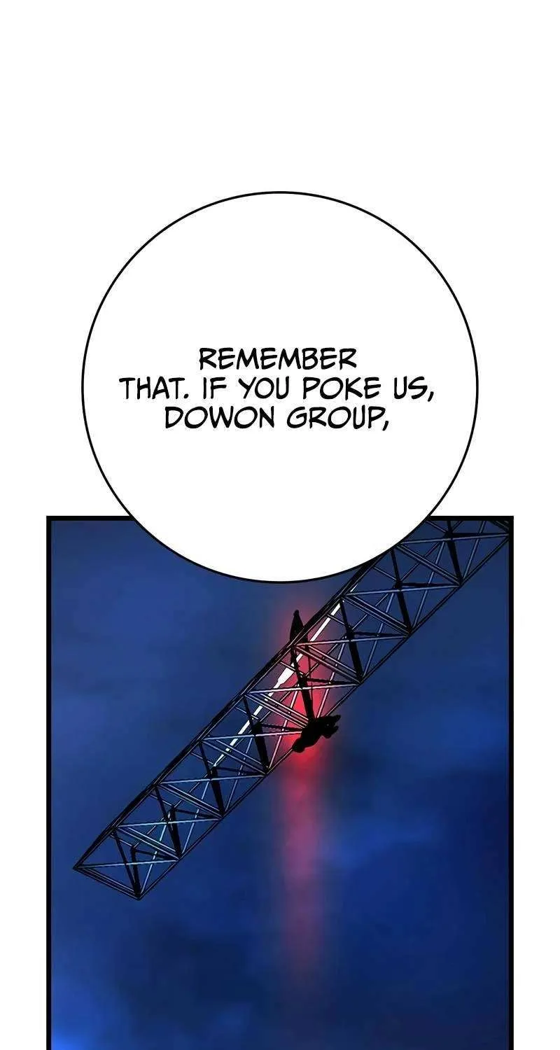 Hallym Gymnasium Chapter 128 page 109 - 