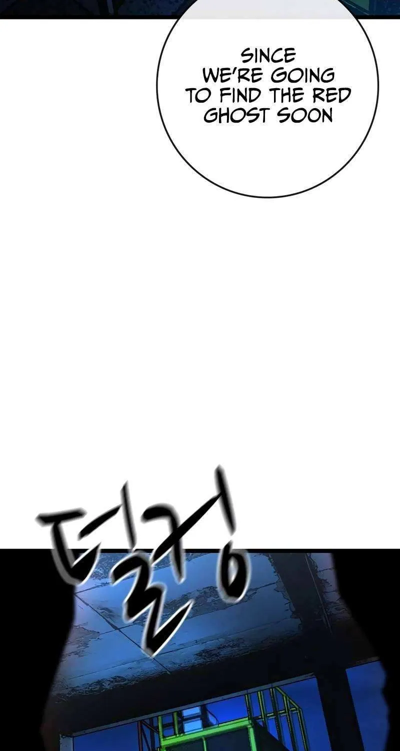 Hallym Gymnasium Chapter 128 page 194 - 