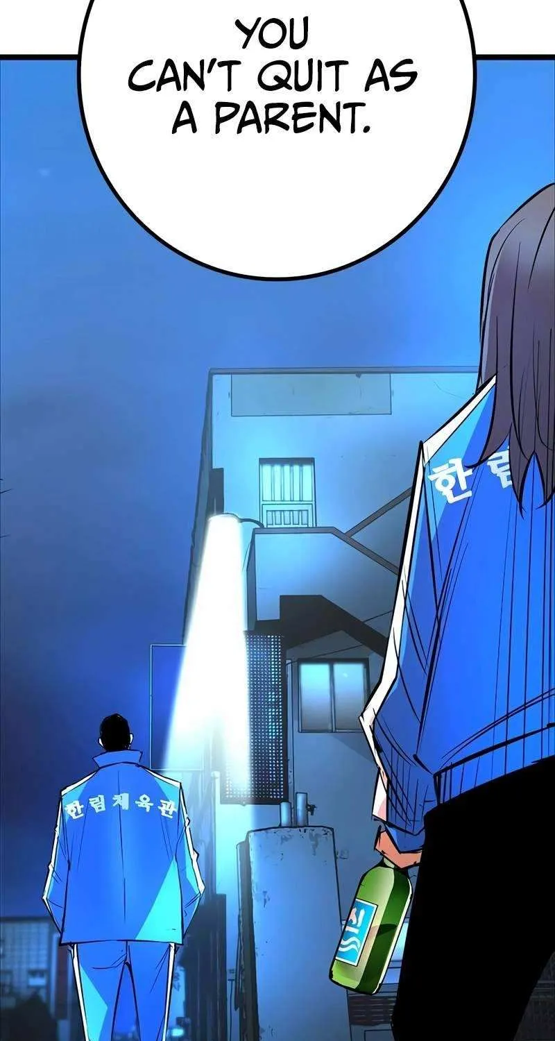Hallym Gymnasium Chapter 128 page 57 - 