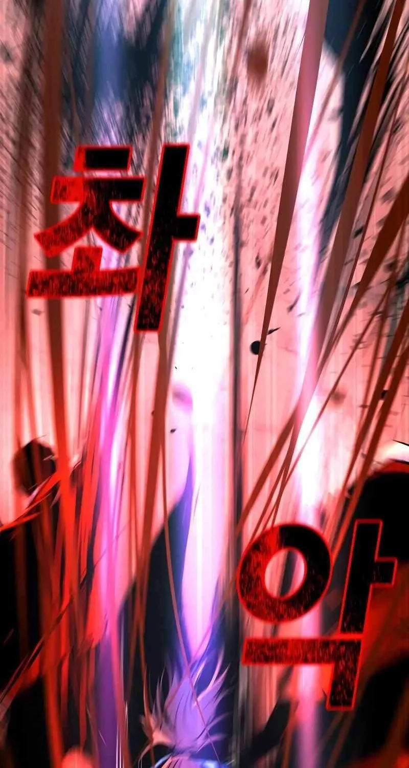 Hallym Gymnasium Chapter 129 page 29 - 