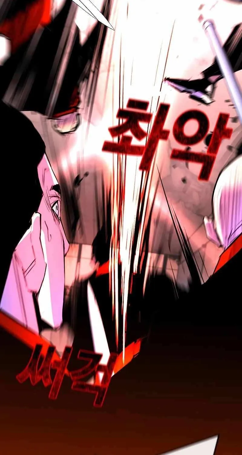Hallym Gymnasium Chapter 129 page 31 - 