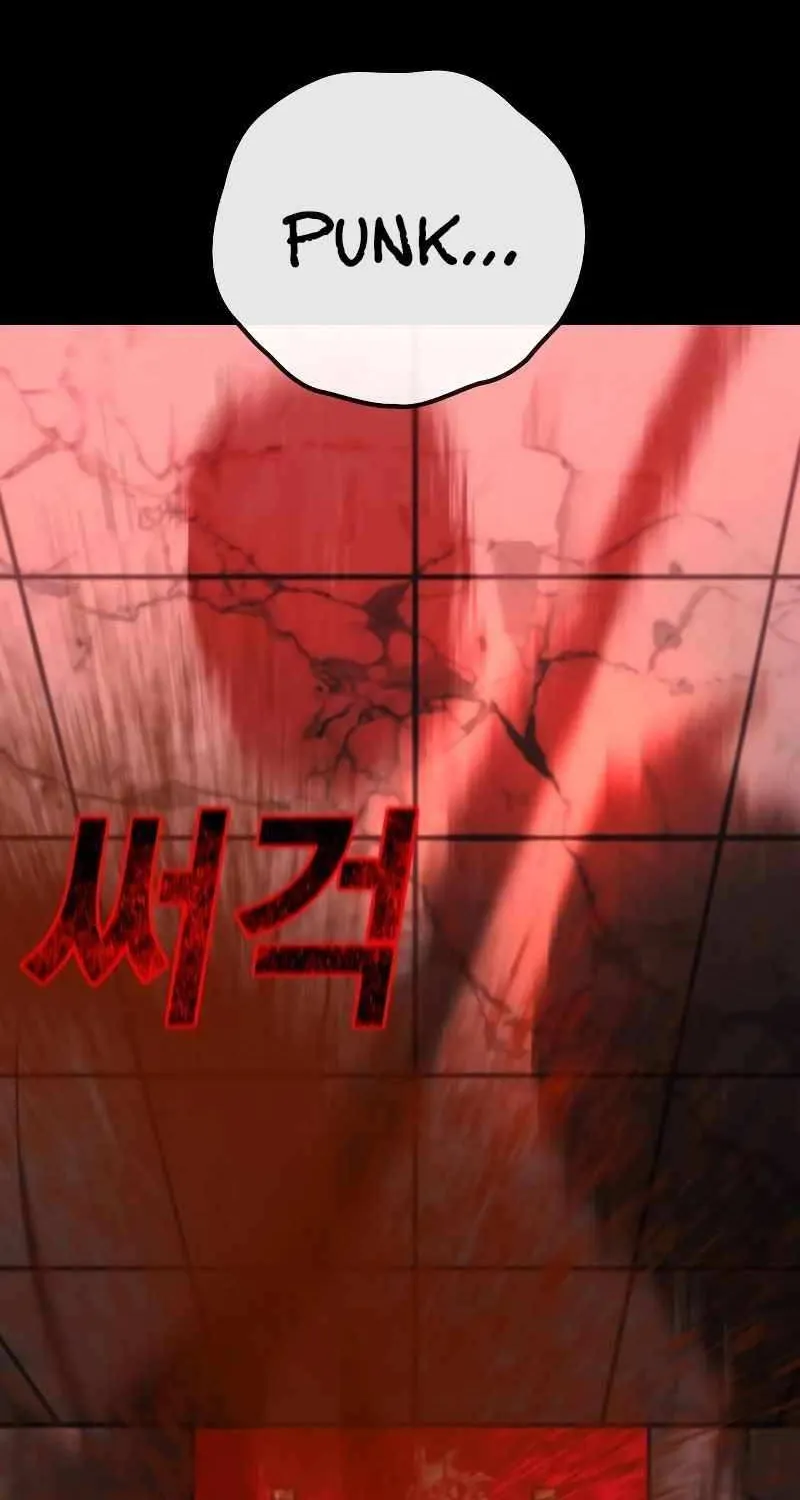 Hallym Gymnasium Chapter 129 page 51 - 