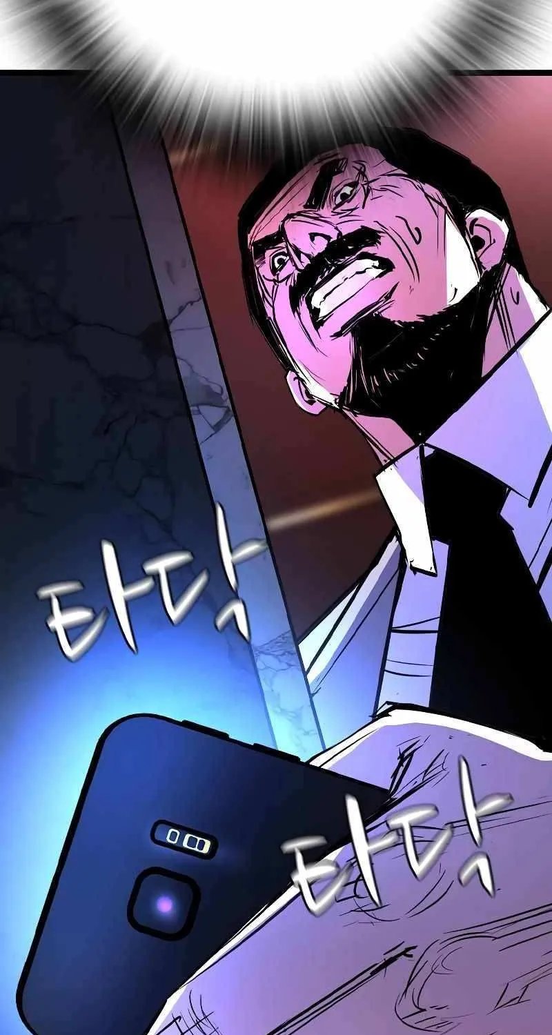 Hallym Gymnasium Chapter 130 page 103 - 