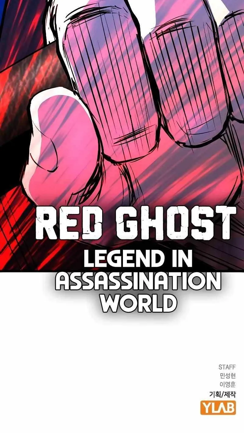 Hallym Gymnasium Chapter 130 page 224 - 