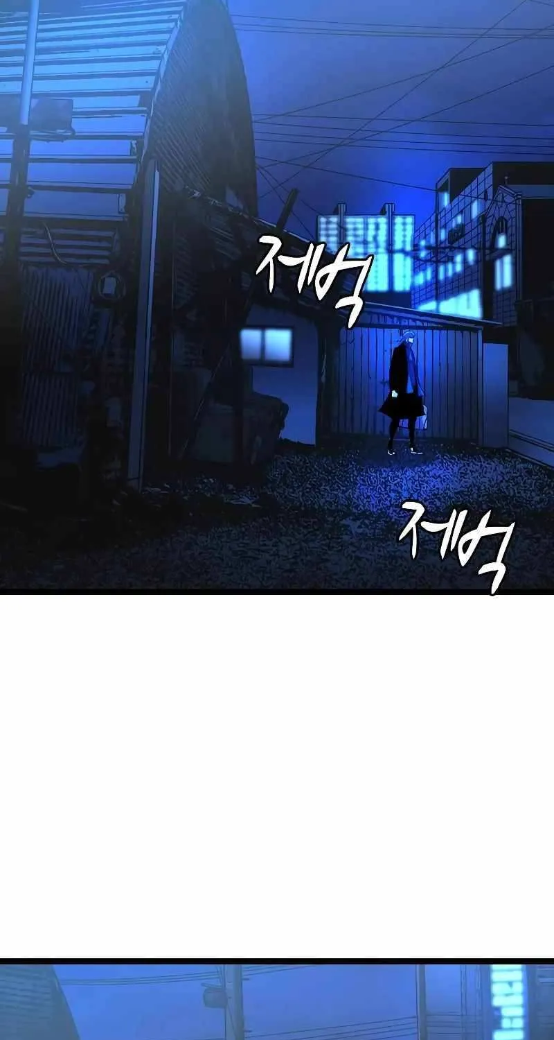 Hallym Gymnasium Chapter 130 page 35 - 