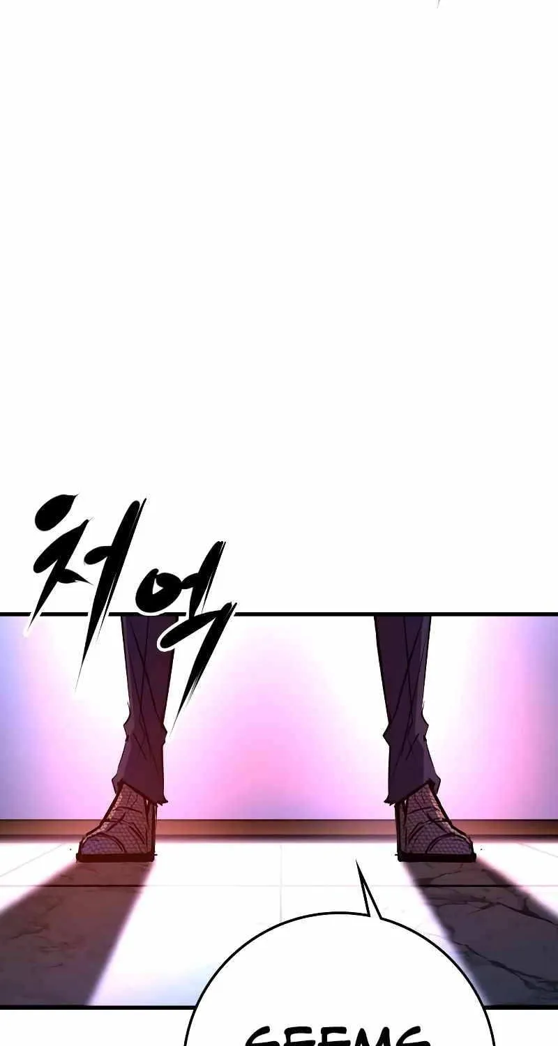 Hallym Gymnasium Chapter 130 page 71 - 