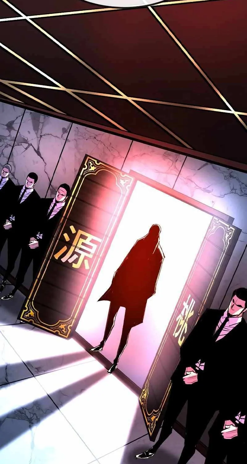 Hallym Gymnasium Chapter 130 page 73 - 