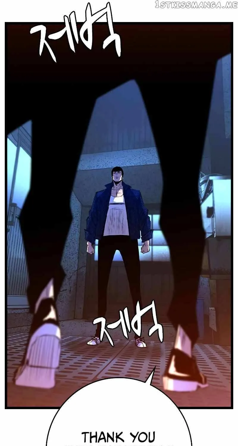 Hallym Gymnasium Chapter 130 page 10 - 