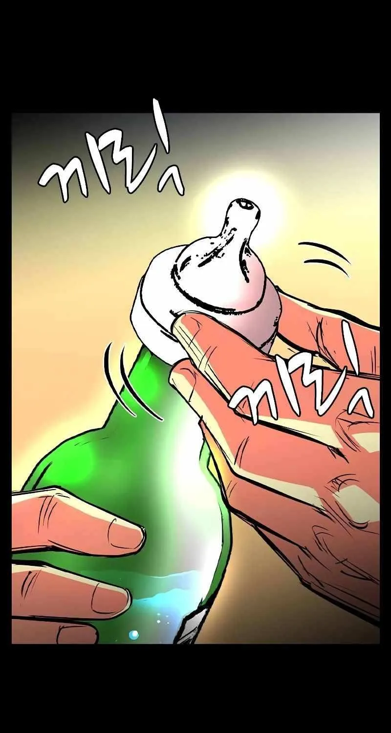Hallym Gymnasium Chapter 131 page 22 - 