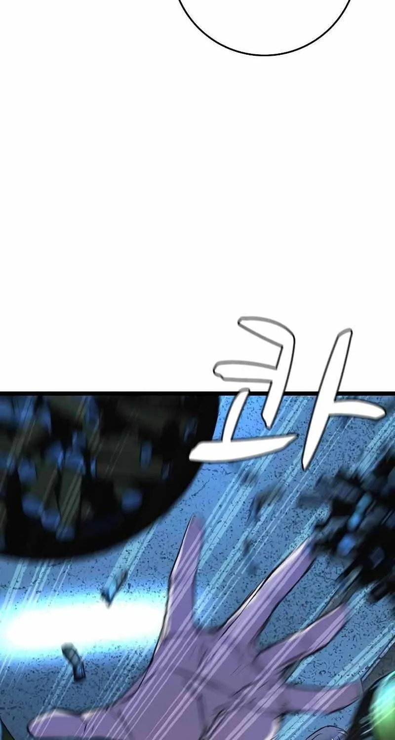 Hallym Gymnasium Chapter 131 page 97 - 