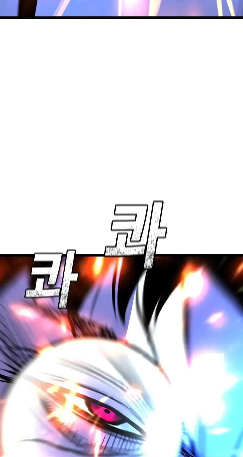 Hallym Gymnasium Chapter 132 page 116 - 