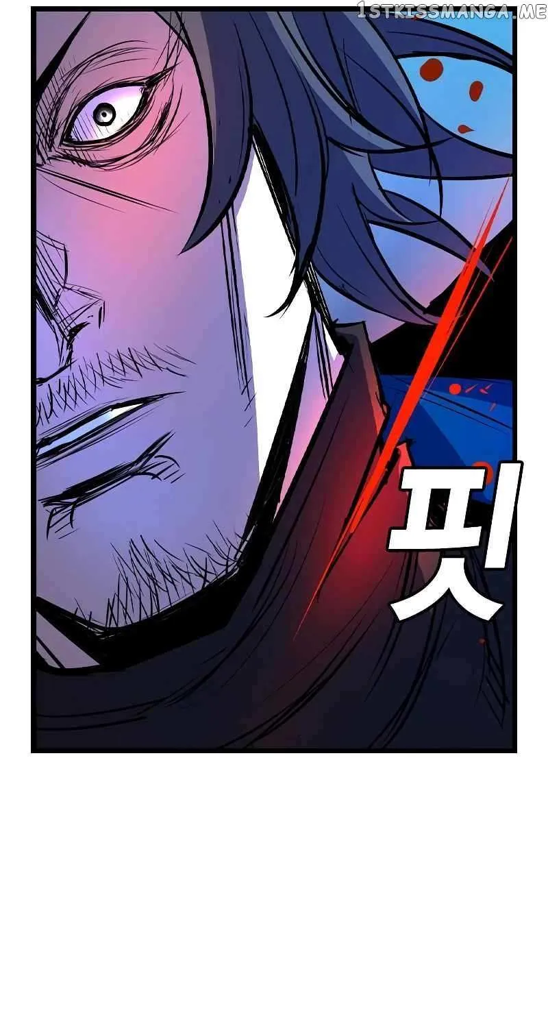 Hallym Gymnasium Chapter 132 page 118 - 