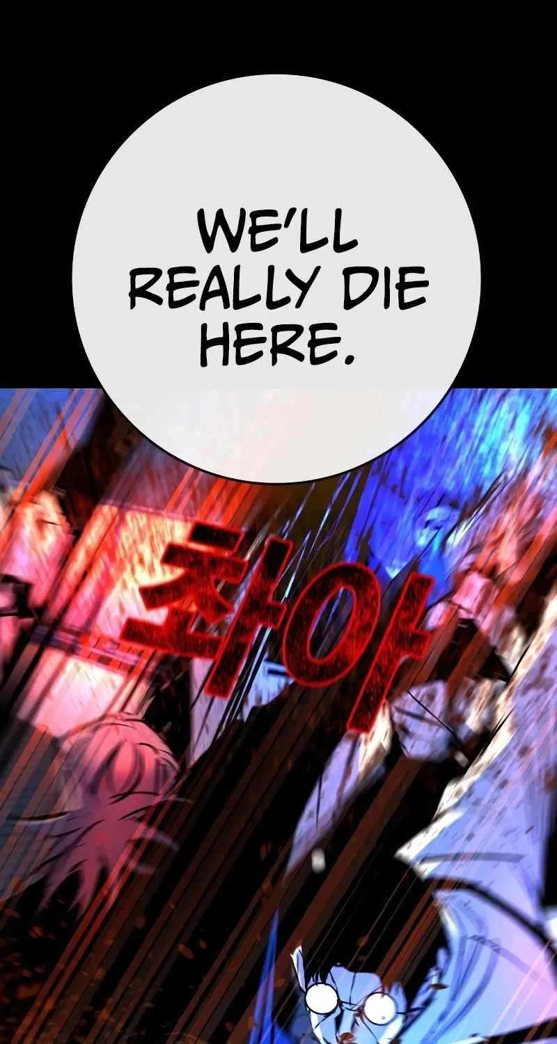 Hallym Gymnasium Chapter 132 page 14 - 
