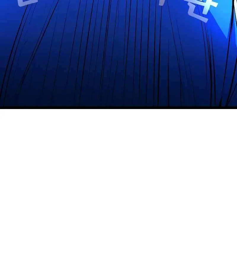 Hallym Gymnasium Chapter 133 page 208 - 