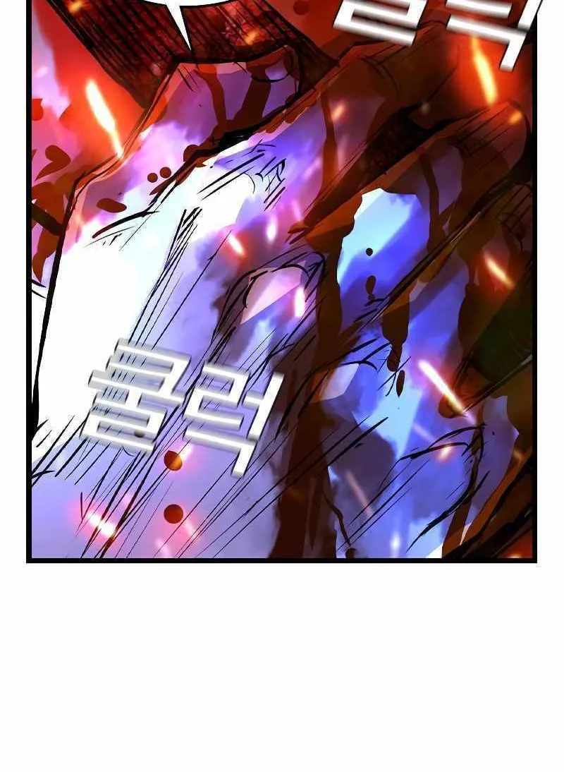 Hallym Gymnasium Chapter 134 page 101 - 