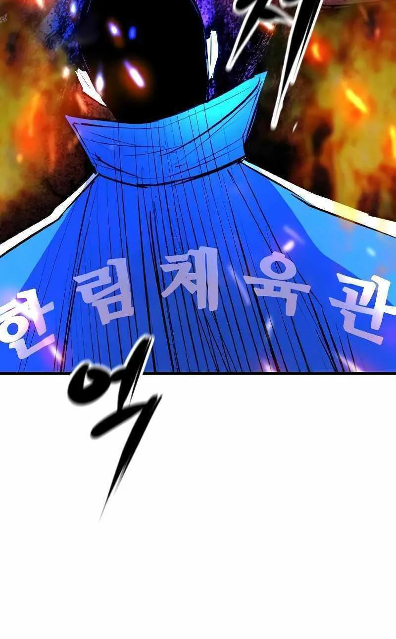 Hallym Gymnasium Chapter 134 page 39 - 