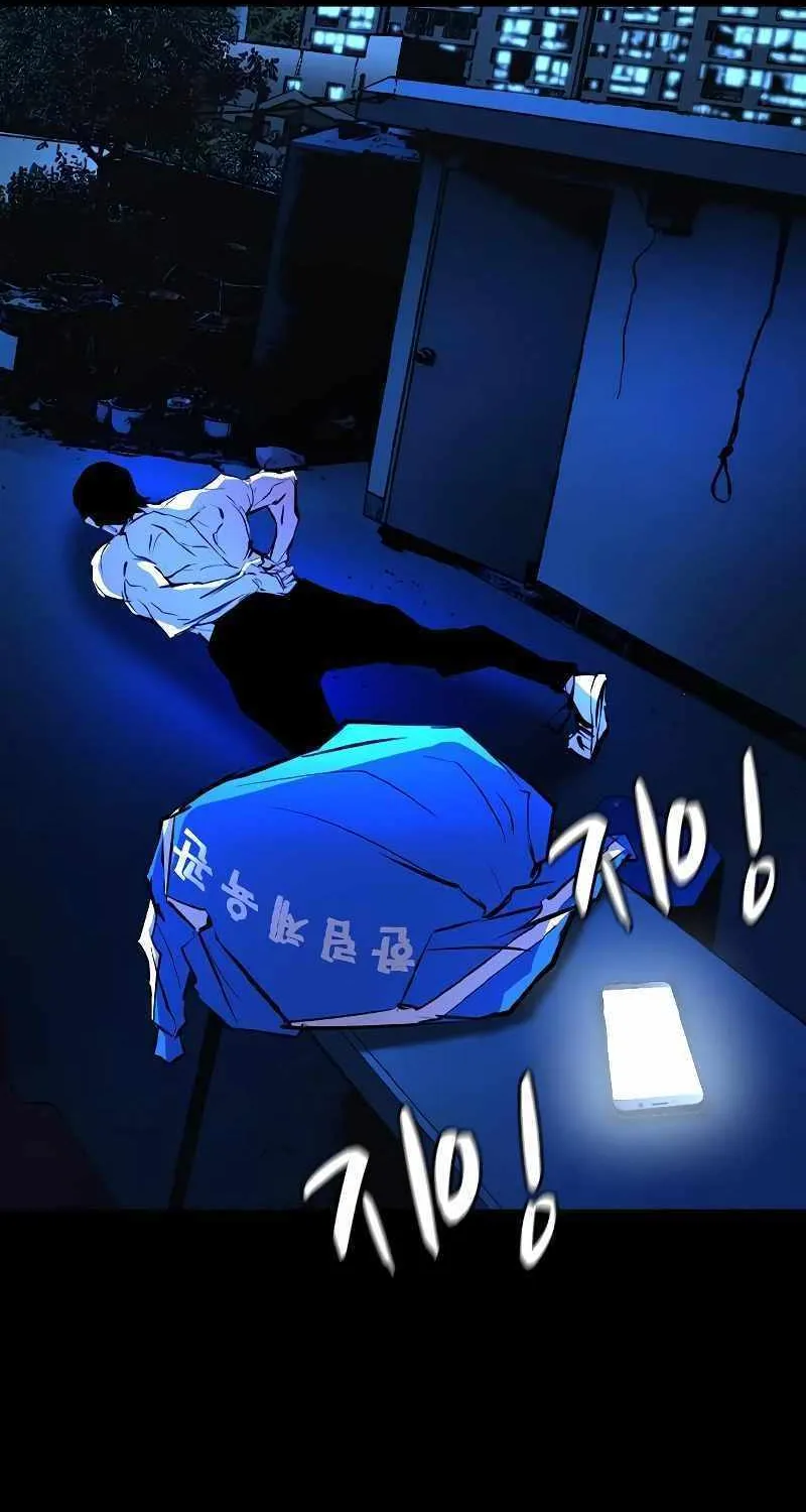 Hallym Gymnasium Chapter 134 page 6 - 