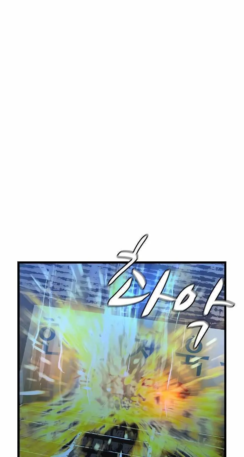 Hallym Gymnasium Chapter 135 page 195 - 