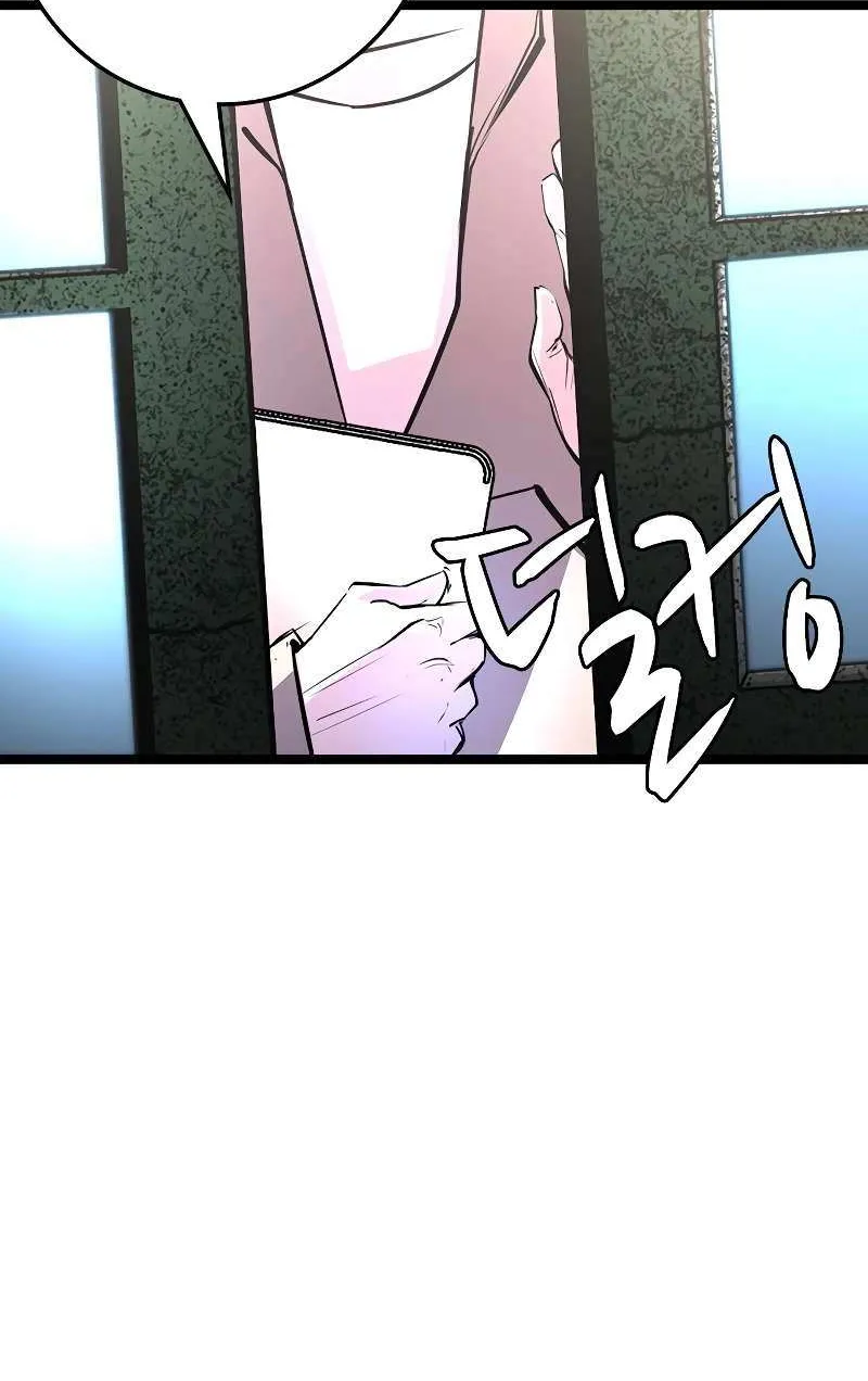 Hallym Gymnasium Chapter 136 page 180 - 