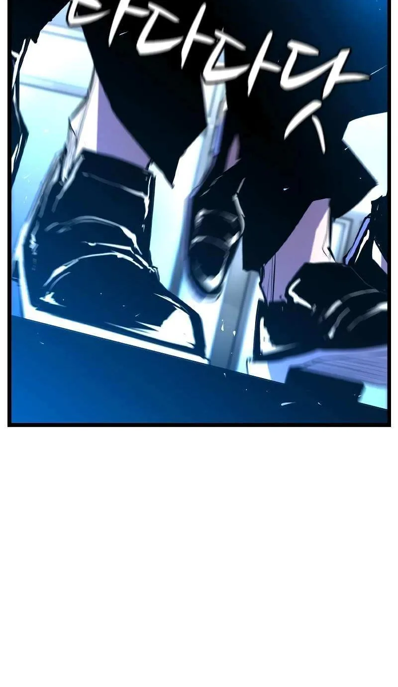 Hallym Gymnasium Chapter 136 page 100 - 