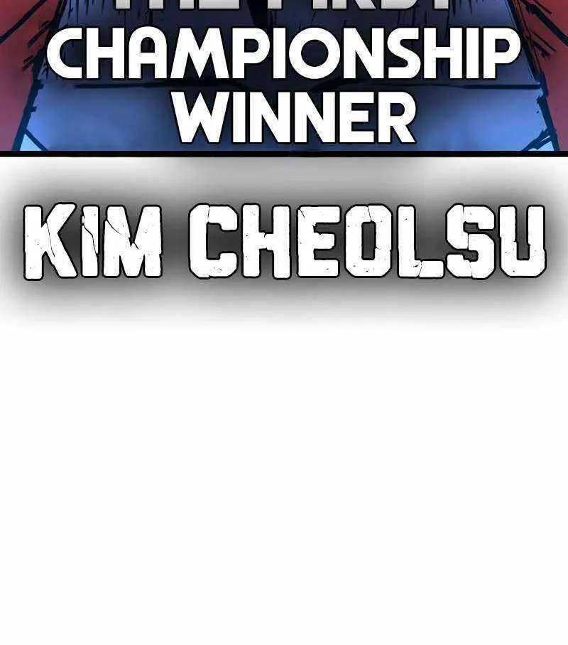 Hallym Gymnasium Chapter 138 page 232 - 