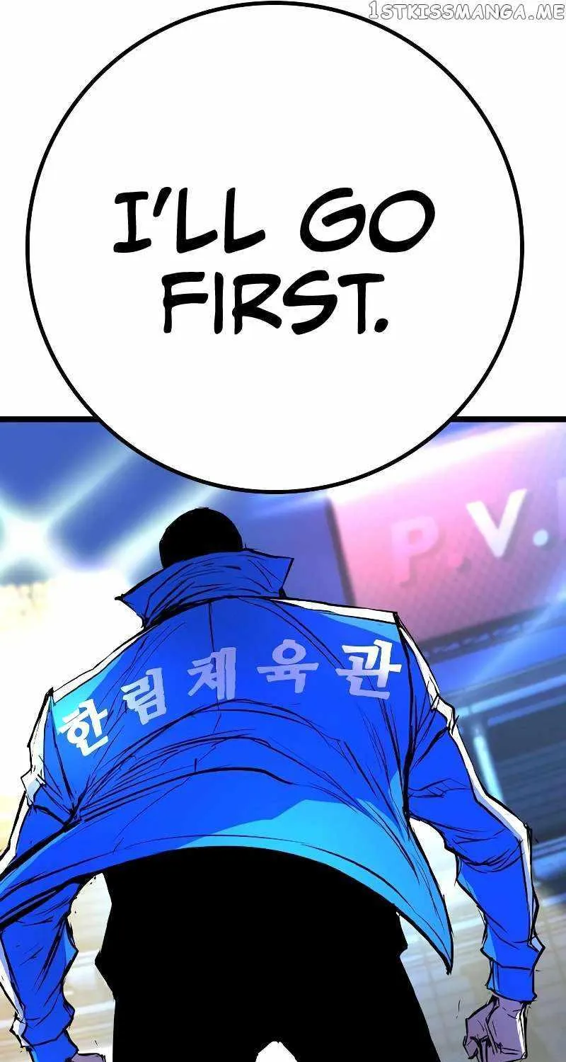 Hallym Gymnasium Chapter 138 page 240 - 