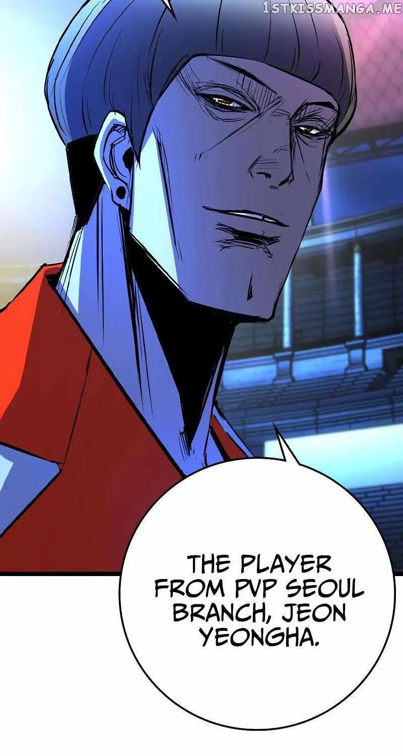 Hallym Gymnasium Chapter 138 page 244 - 