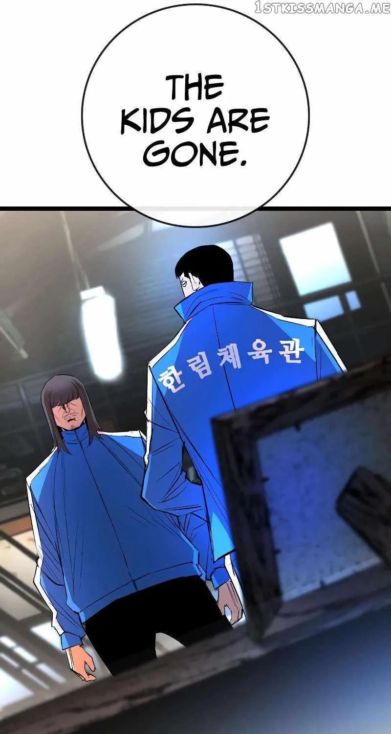Hallym Gymnasium Chapter 138 page 26 - 