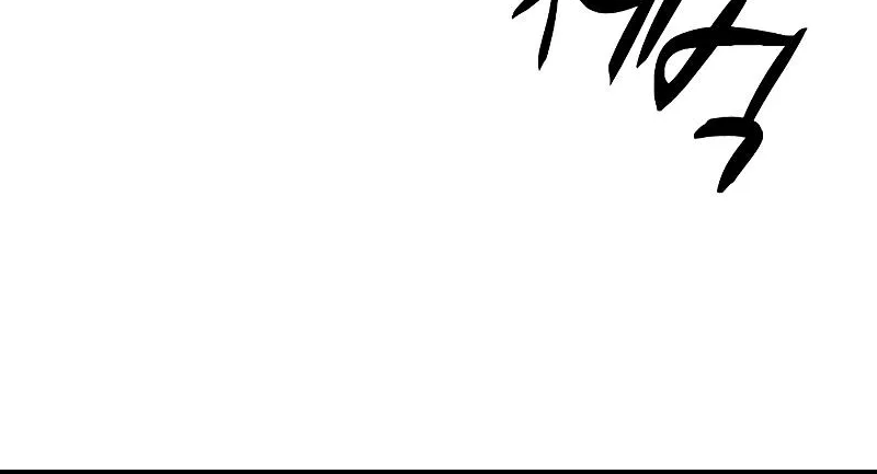 Hallym Gymnasium Chapter 139 page 178 - 