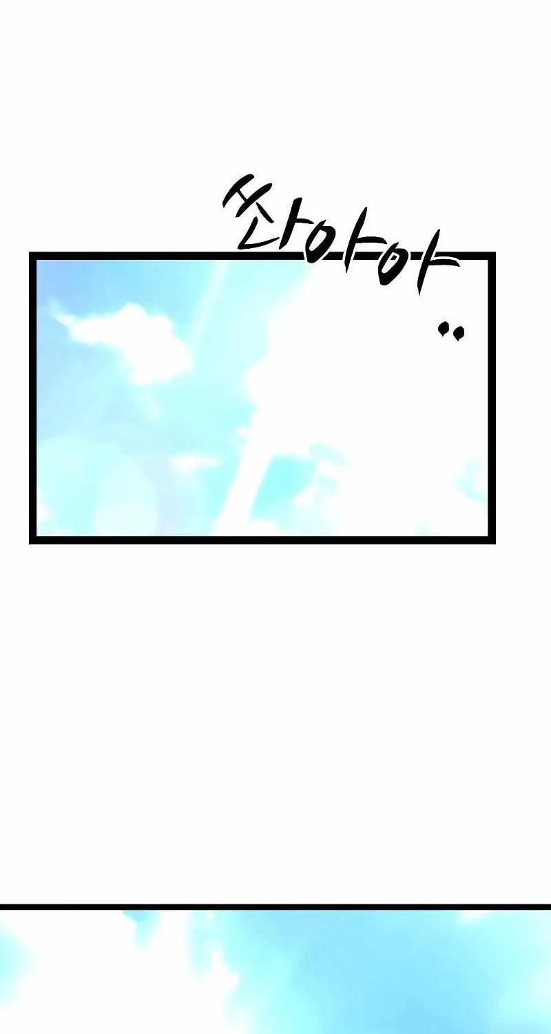 Hallym Gymnasium Chapter 139 page 180 - 