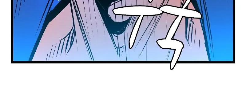Hallym Gymnasium Chapter 139 page 225 - 