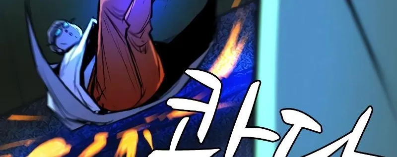 Hallym Gymnasium Chapter 139 page 239 - 
