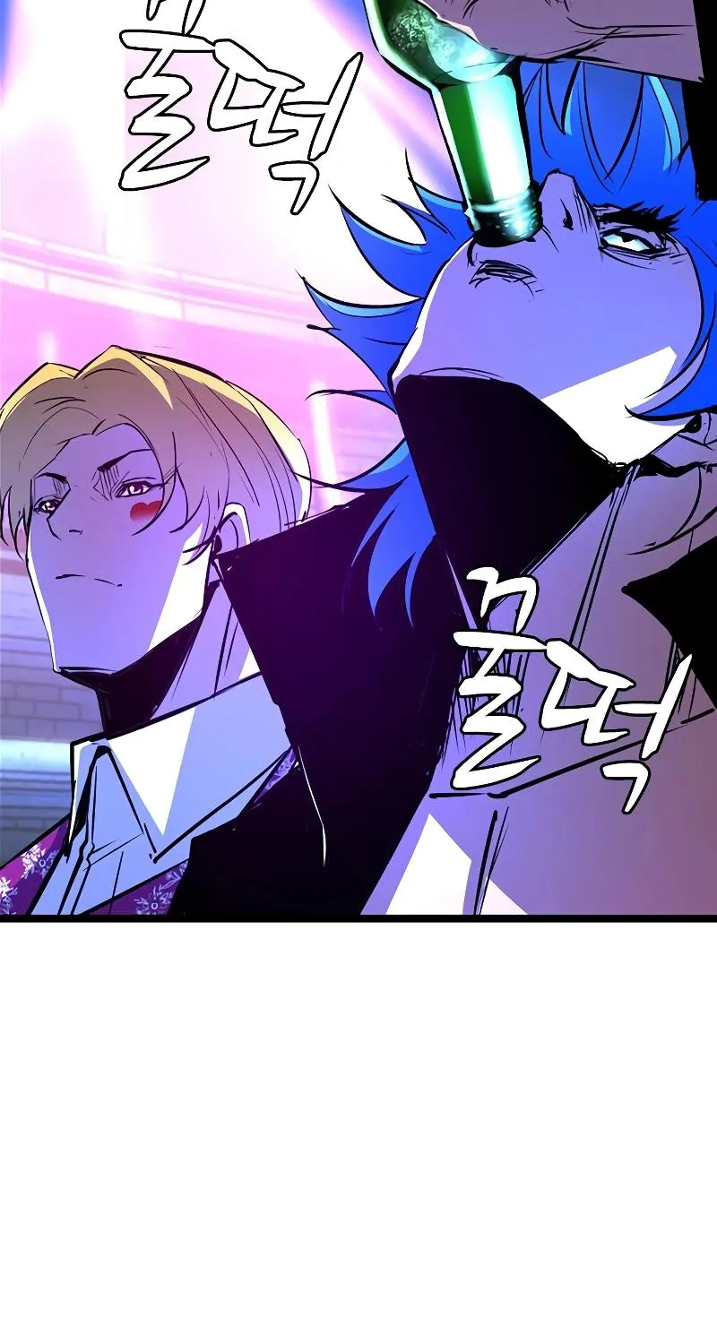 Hallym Gymnasium Chapter 139 page 53 - 