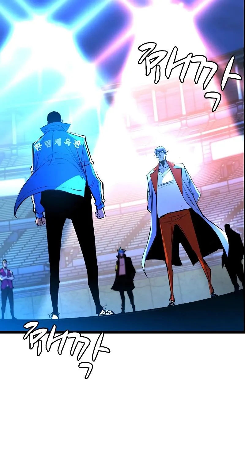 Hallym Gymnasium Chapter 139 page 69 - 