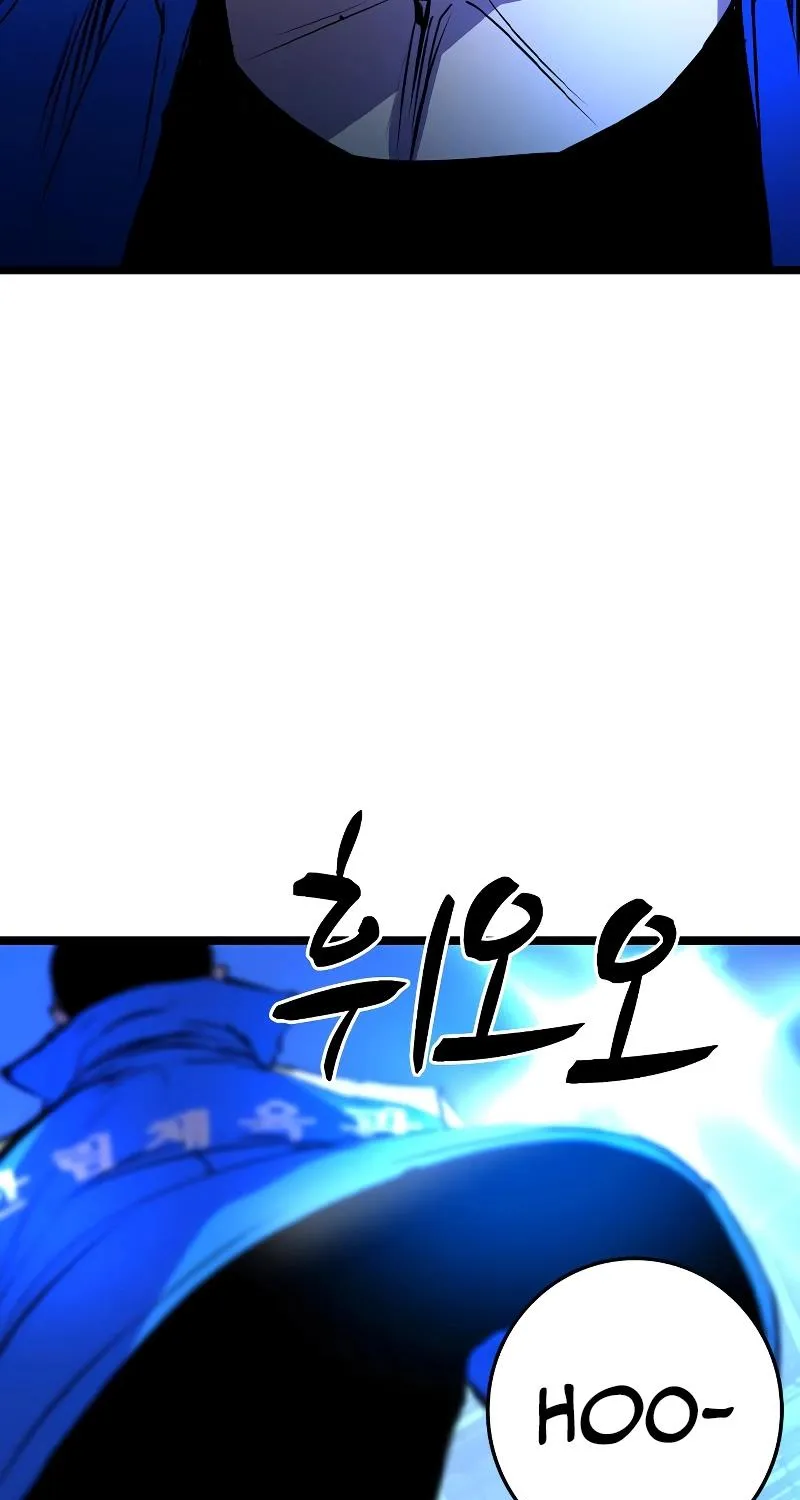 Hallym Gymnasium Chapter 139 page 73 - 